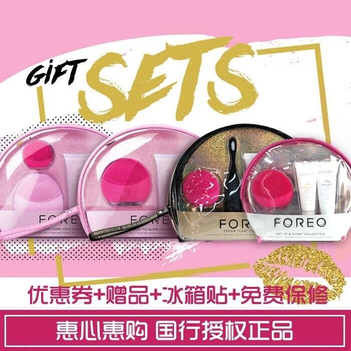 China Travel Set FOREO Luna luna2 Facial Cleanser play plus/go/mini2 Generation Electric Face Wash B
