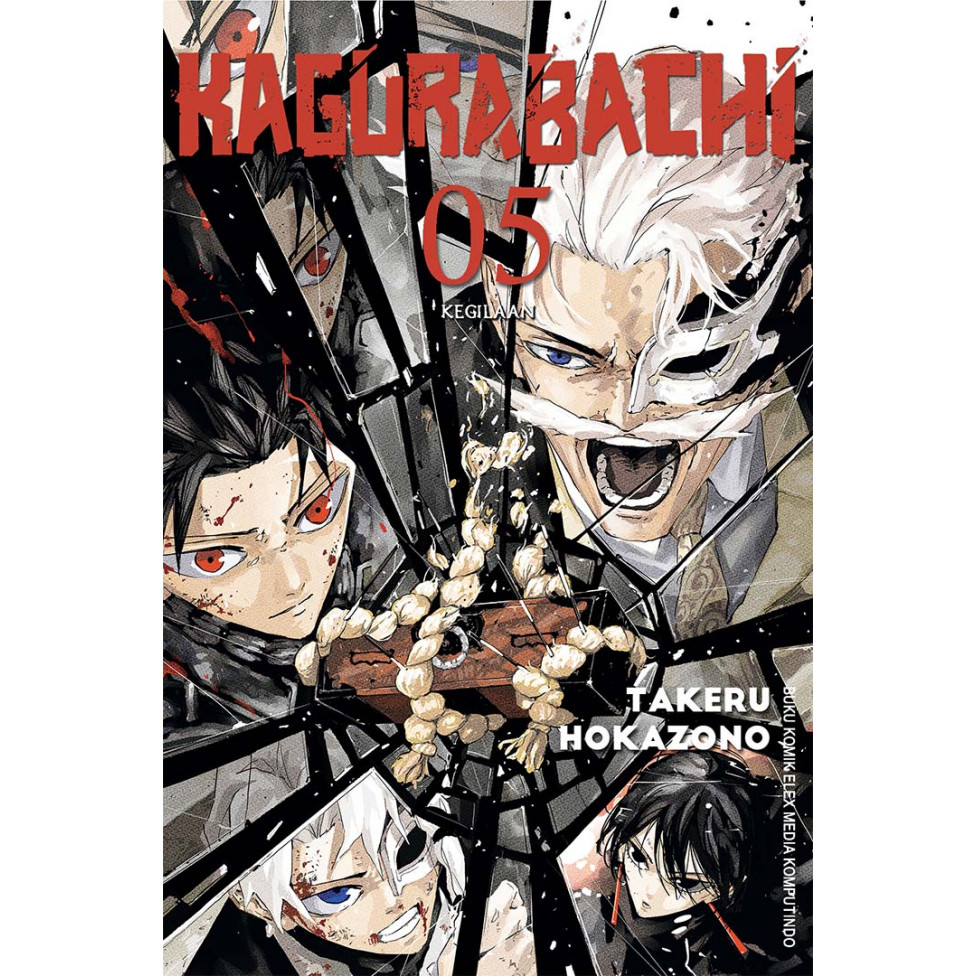 TK88 การ์ตูน KAGURABACHI 05 - TAKERU HOKAZONO