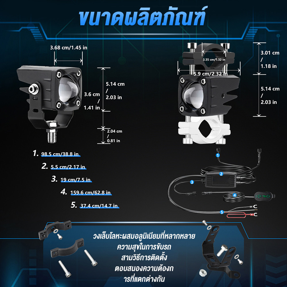 150W สปอร์ตไลท์ LED มอเตอร์ไซค์ 6โหมด DC9-​​85โวลต์ สีขาว-เหลือง มีไดรเวอร์ ราคา ถูกที่สุด ดีลบีเคเค แกลเลอรีภาพที่ 9
