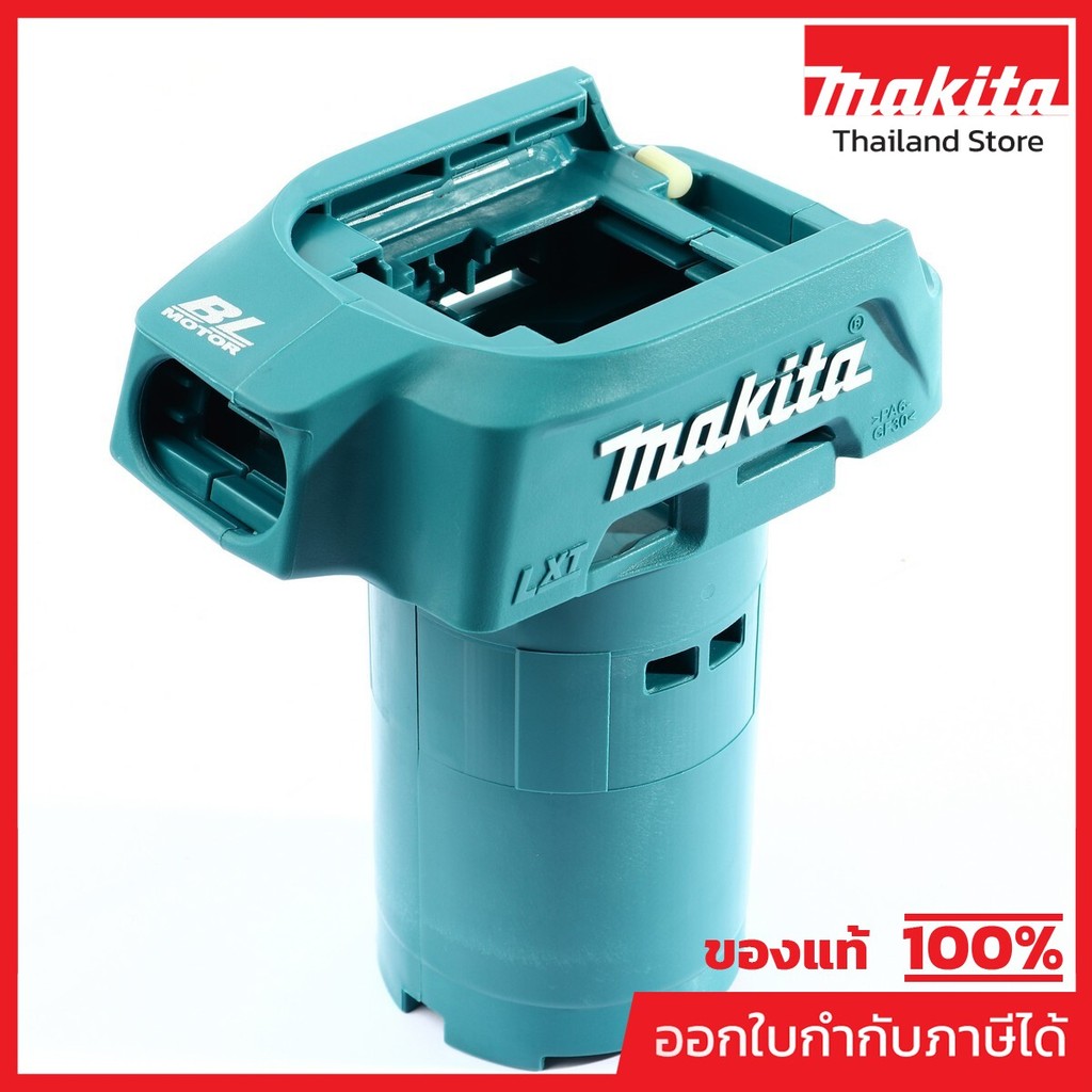 MAKITA มากีต้า MP183G76-5 อะไหล่ DRT50#5, 9 HOUSING SET NO.5, 9 HOUSING SET FOR DRT50 Code 183G76-5