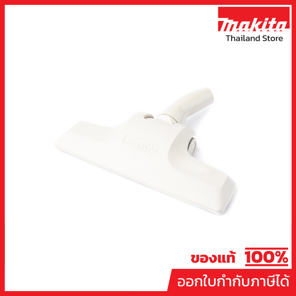 MAKITA มากีต้า MP195551-7 อะไหล่ VC3210L หัวดูดฝุ่น  NOZZLE ASSEMBLY SET FOR VC3210L Code 195551-7