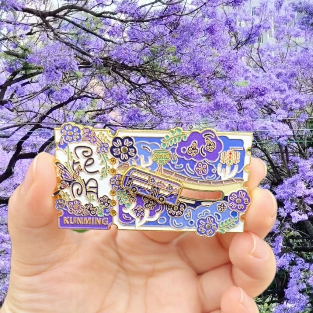 现货！昆明蓝花楹金属磁吸冰箱贴可滑动创意精美居家装饰旅游收藏纪念品Kunming Jacaranda metal magnetic refrigerator slidabl Ag1KkMm4Km030