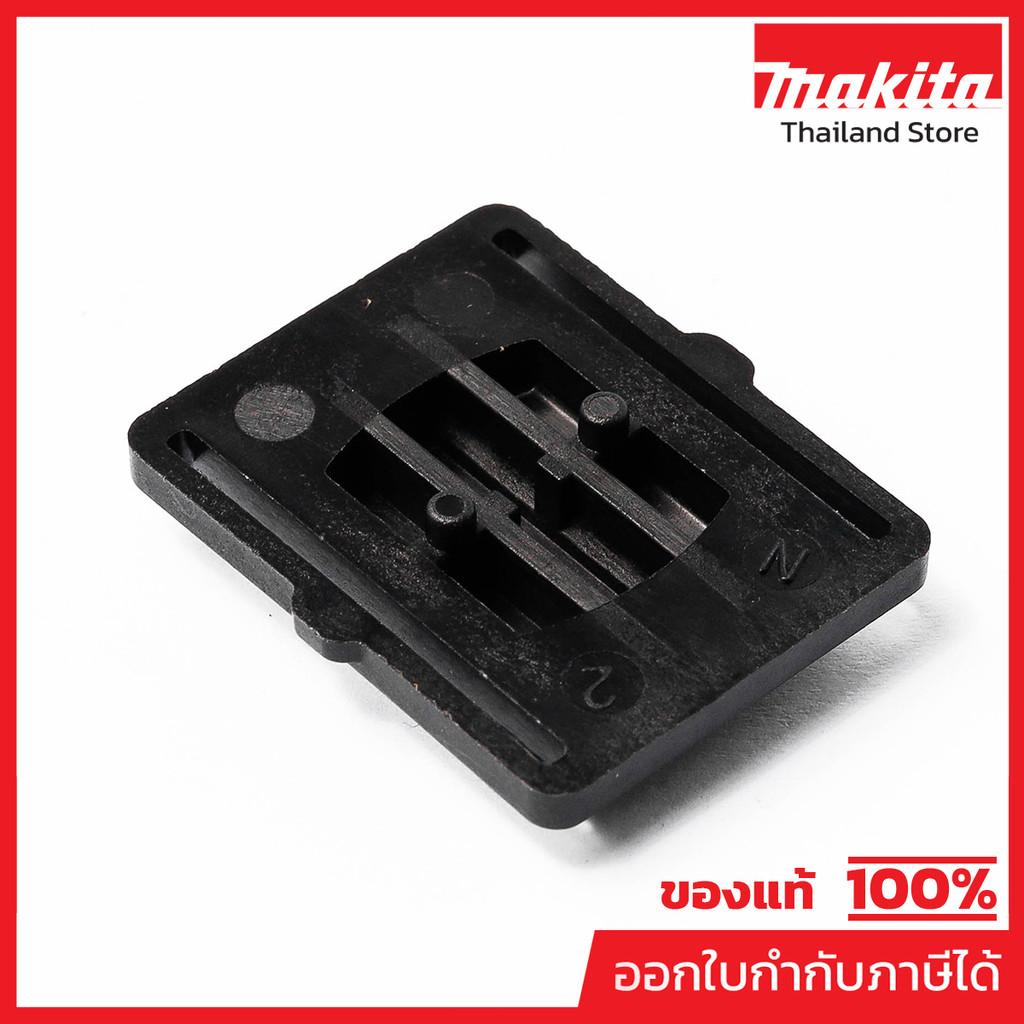 MAKITA มากีต้า MP416119-9 อะไหล่6019D#5 SPEED CHANGE LEVER NO.5 SPEED CHANGE LEVER FOR 6019D Code 41