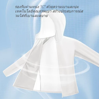 YOOSTRY เสื้อกันแดดผู้ชาย UPF50+ ผ้าไอซ์ซิลค์ เย็นสบาย กันUV ทรงฮู้ด แขนยาว ไซส์ใหญ่ M-4XL