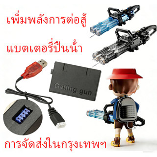 แบตเตอรี่ลิเธียมชาร์จซ้ำได้ 3.7V 7.4V 11.1V ของเล่นไฟฟ้า รุ่…