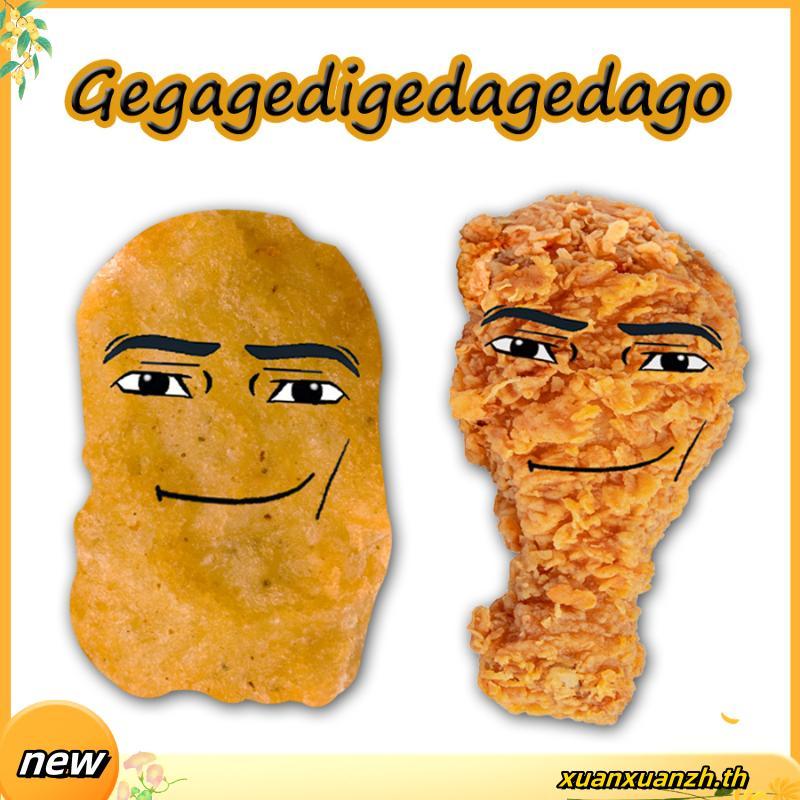 ของขวัญ New Gegagedigedagedago Singing Chicken Nugget Chicken Leg Expression Bag Doll Game Plush Dol