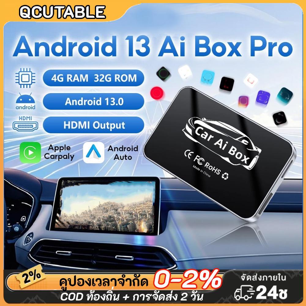 อะแดปเตอร์ไร้สาย 2-in-1 CarPlay & Android Auto Mini Carplay & Auto Box Dongle Plug & Play สําหรับรถยนต์แบบมีสายโรงงานและ Android
