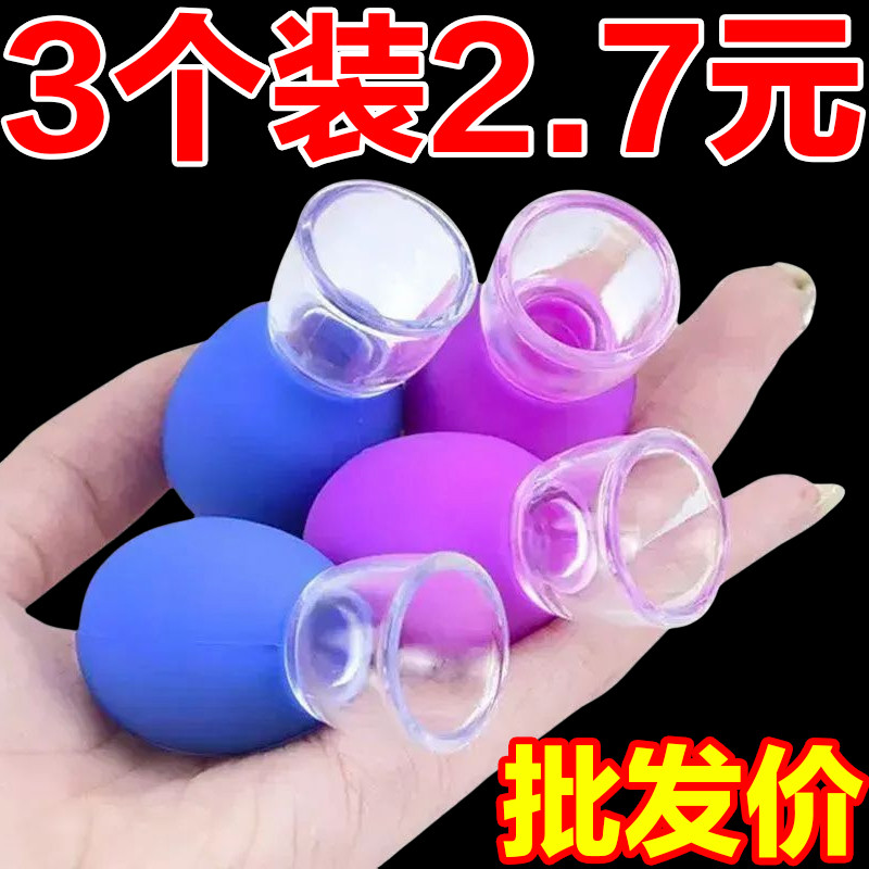 ครัวเรือนยางนุ่ม Cupping อุปกรณ์ถ้วยขูดสูญญากาศ Cupping Beauty Facial Cupping อุปกรณ์ซิลิโคน Cupping