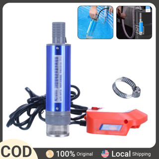 【COD】ปั๊มน้ำมันแบบชาร์จได้ ปั๊มน้ำมันแบตเตอรี่ลิเธียม ปั๊มน้…