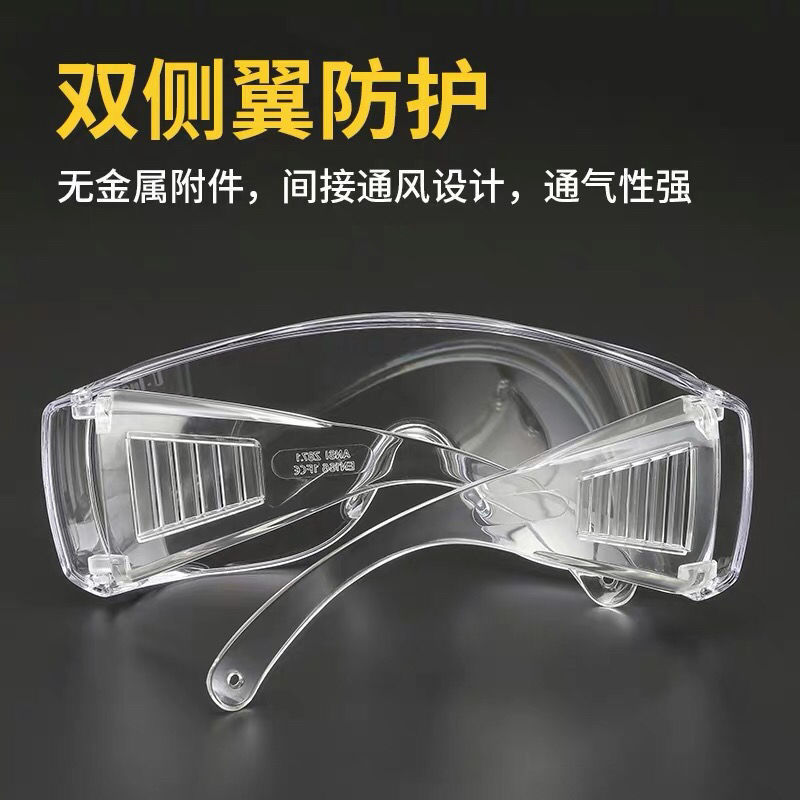 baoluan#Goggles, blinds, multifunctional protective glasses, anti-fog, labor protection, impact-resi