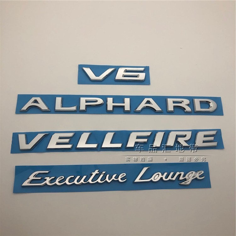 เหมาะสําหรับ Alpha V6 โลโก้รถตัวอักษรภาษาอังกฤษ Alpha ALPHARD ดัดแปลงเฉพาะ Vellfire Tailgate โลโก้