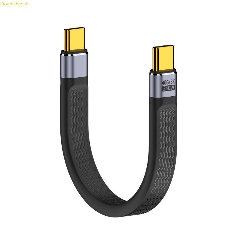 Doublebuy สาย USB-C ถึง USB-C แบบสั้นแบบยืดหยุ่น 40Gbps สําหรับอุปกรณ์ Type-C