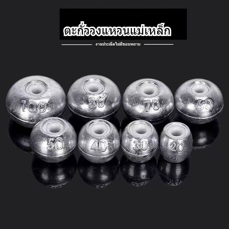 เครื่องตกปลาแบบไกลโยน พร้อมแท่งถ่วงตะกั่ว แหวนพลาสเตอร์เซรามิก และปลาคาร์พหัวโต สำหรับใช้งานในทะเล