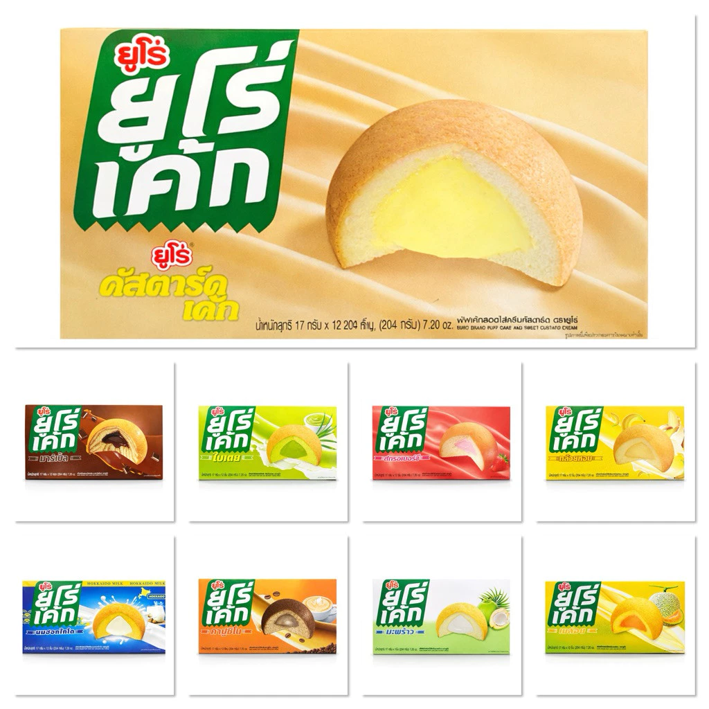 [1กล่อง12ซอง] Euro ยูโร่ คัสตาร์ดเค้ก อร่อยทุกที่ทุกเวลา ปริมาณ 204กรัม