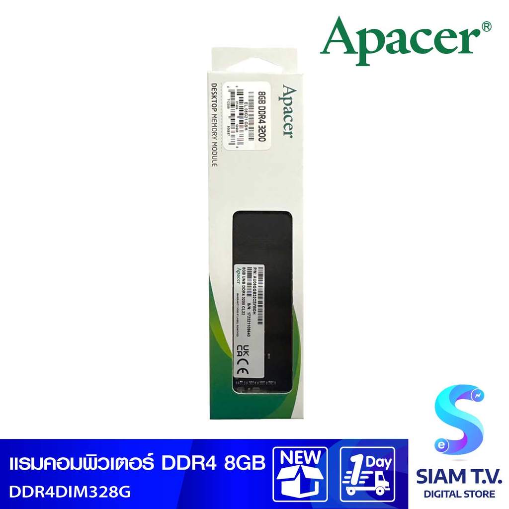 RAM (หน่วยความจำ) APACER 8GB DDR4 3200MHz (EL.08G21.GSH) โดย สยามทีวี by Siam T.V.