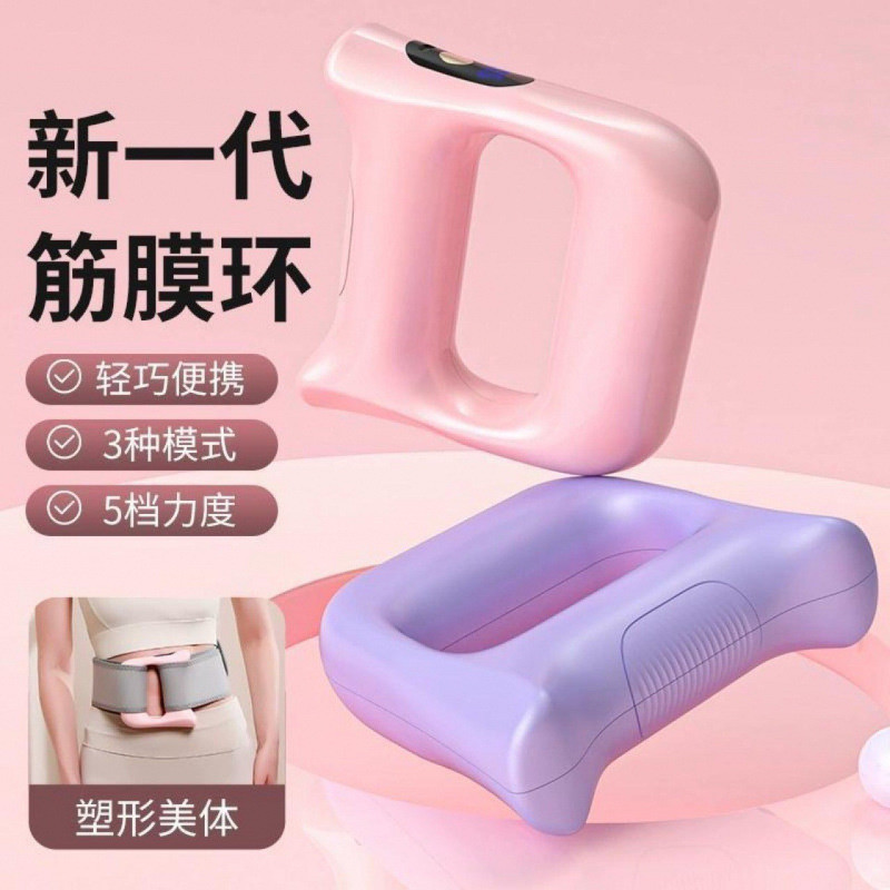 เครื่องเขย่าแหวนนวด VTT ของเยอรมันห้าความเร็วออกแบบมาเป็นพิเศษสําหรับคนขี้เกียจลดหน้าท้อง,หน้าท้องเอ