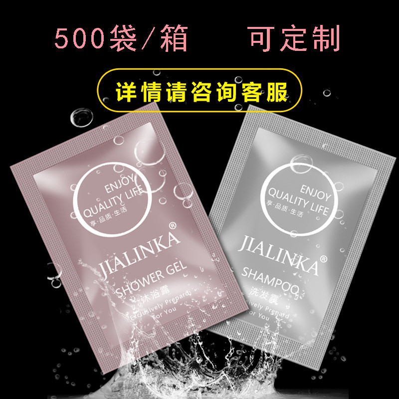 8ml Bagged Shampoo Body Wash Hotel Hotel Toiletries Sachets Shampoo20260313