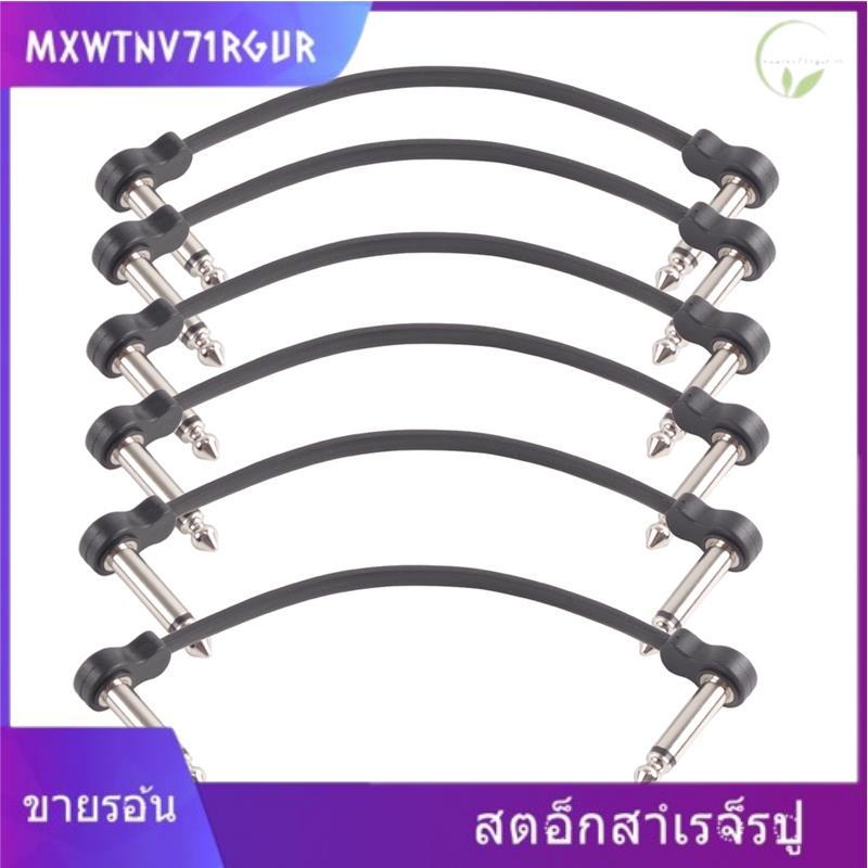[mxwtnv71rgur.th] สายเหยียบกีต้าร์ สายแพทช์ สายกีต้าร์สั้น สีดํา