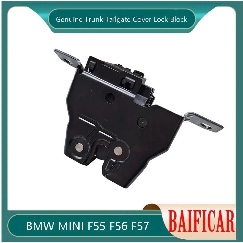 Baificar ยี่ห้อใหม่ของแท้ Trunk Tailgate ฝาครอบล็อคสําหรับ BMW MINI F55 F56 F57
