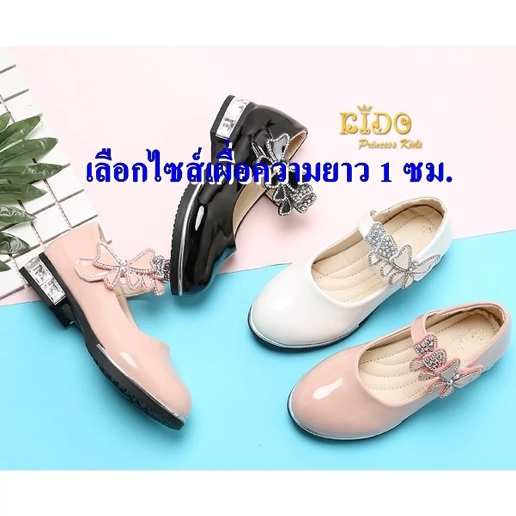 TSรองเท้าเด็กต้องเผื่อ1เซนจากเท้าน้อง(หน้าร้านอยู่รัชดา ลองได้)H084สีขาว สีโอรส สีดำหนังแก้ว น่ารักมากคะ