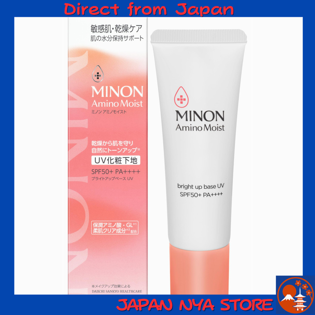 Minon Amino Moist Bright Up Base UV พร้อมตัวอย่างสำหรับผิวบอบบางและผิวแห้ง (สูตร Low‑Irritation ผิวแ