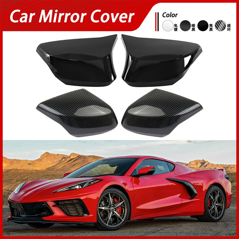 เหมาะสําหรับ 20-24 Chevrolet Corvette Corvette C8 ฝาครอบกระจกถอยหลังกระจกมองหลังกระจกเชลล์