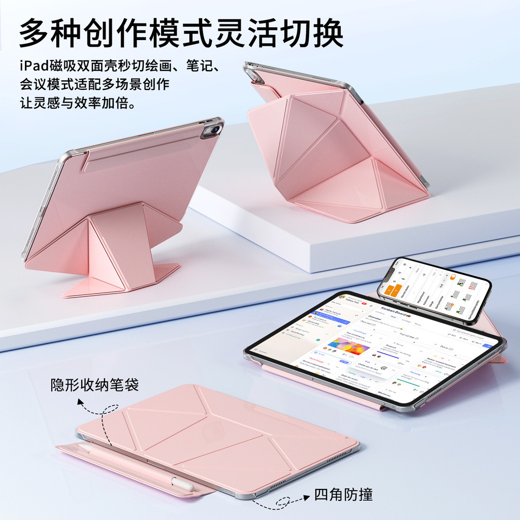 Ipadpro เคสป้องกัน Air456 ระงับความสูงวงเล็บสองด้านแม่เหล็ก 10th Generation เคส Y-Shaped Variety Ant