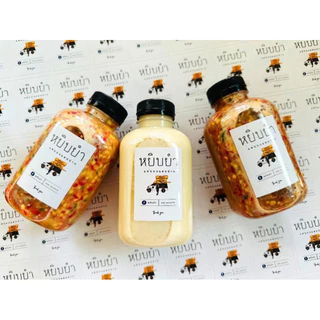 ขวดพลาสติกใส PET ทรง Nori สไตล์ไต้หวัน ปาก 34 300 cc 300 ml