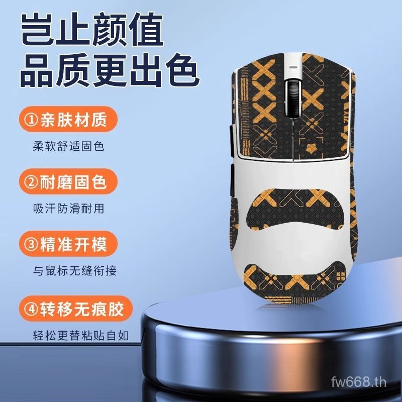 ยอดนิยม ATK ATK F1PRO เมาส์สติกเกอร์กันลื่นทนต่อการสึกหรอ PRO MAX สติกเกอร์สําหรับเล่นเกมดูดซับเหงื่