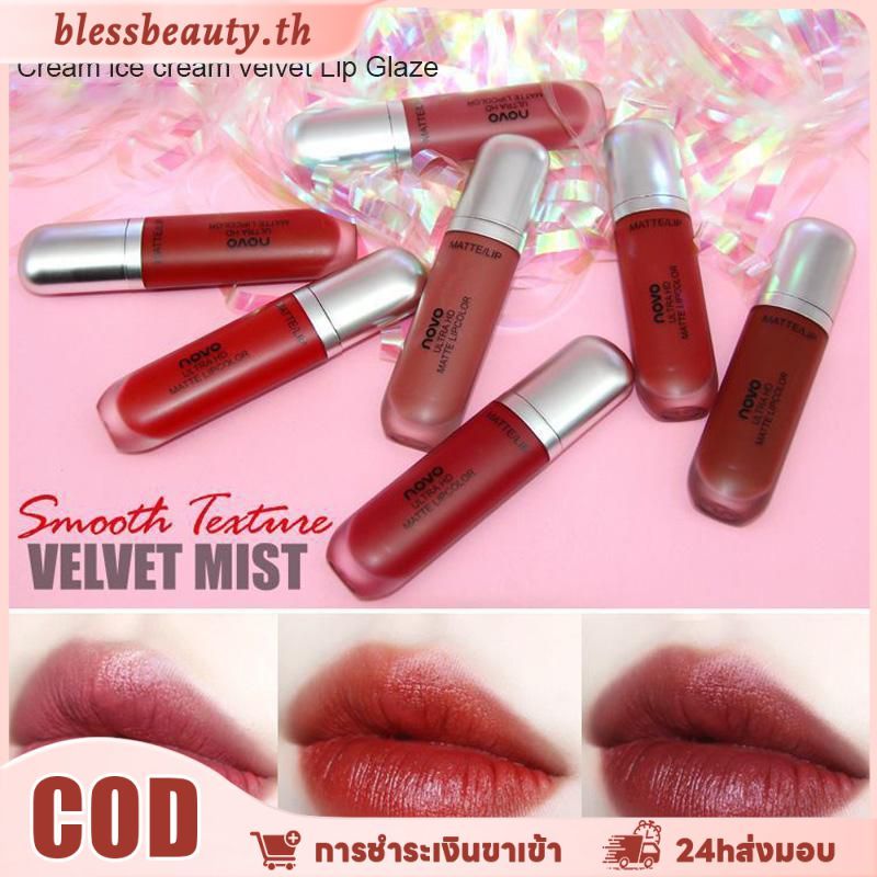 NOVO ใหม่ ครีมไอศครีมลิปเคลือบเคลือบกํามะหยี่ลิปสติกสีธรรมดากันน้ําชุ่มชื้นครีมของเหลวลิปทินท์ติดทนน