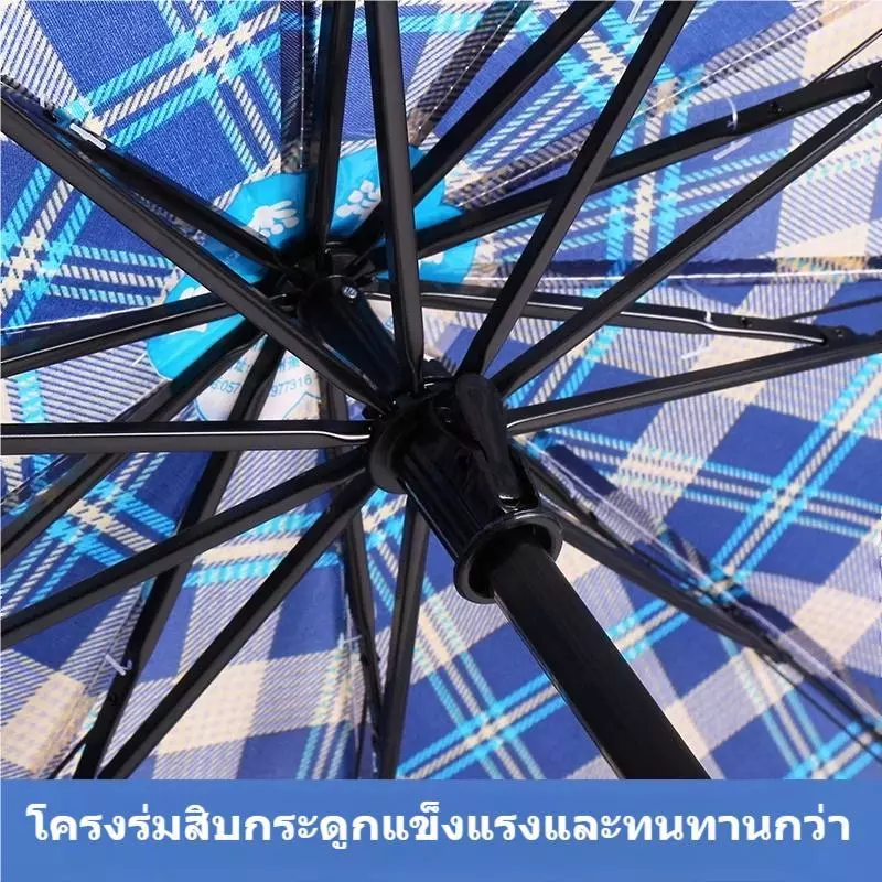 ร่มพับอัตโนมัติกันยูวี ขนาดใหญ่พิเศษ thumbnail 10