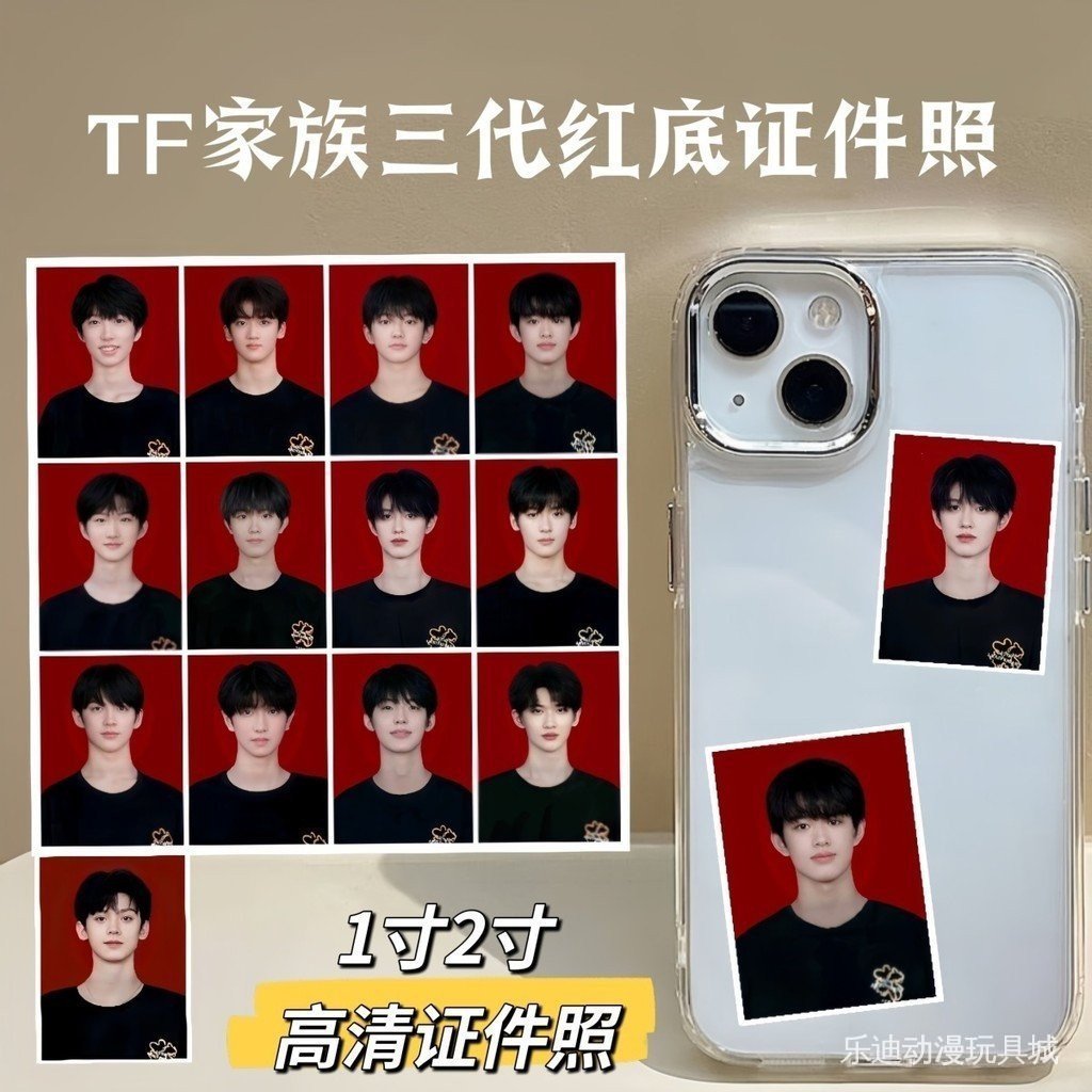 ((ใหม่) Login to Youth Login to Youth tf Family ภาพ ID รุ่นที่สามภาพถ่ายทั้งหมดของ ID พร้อม 3 ซม. Ai