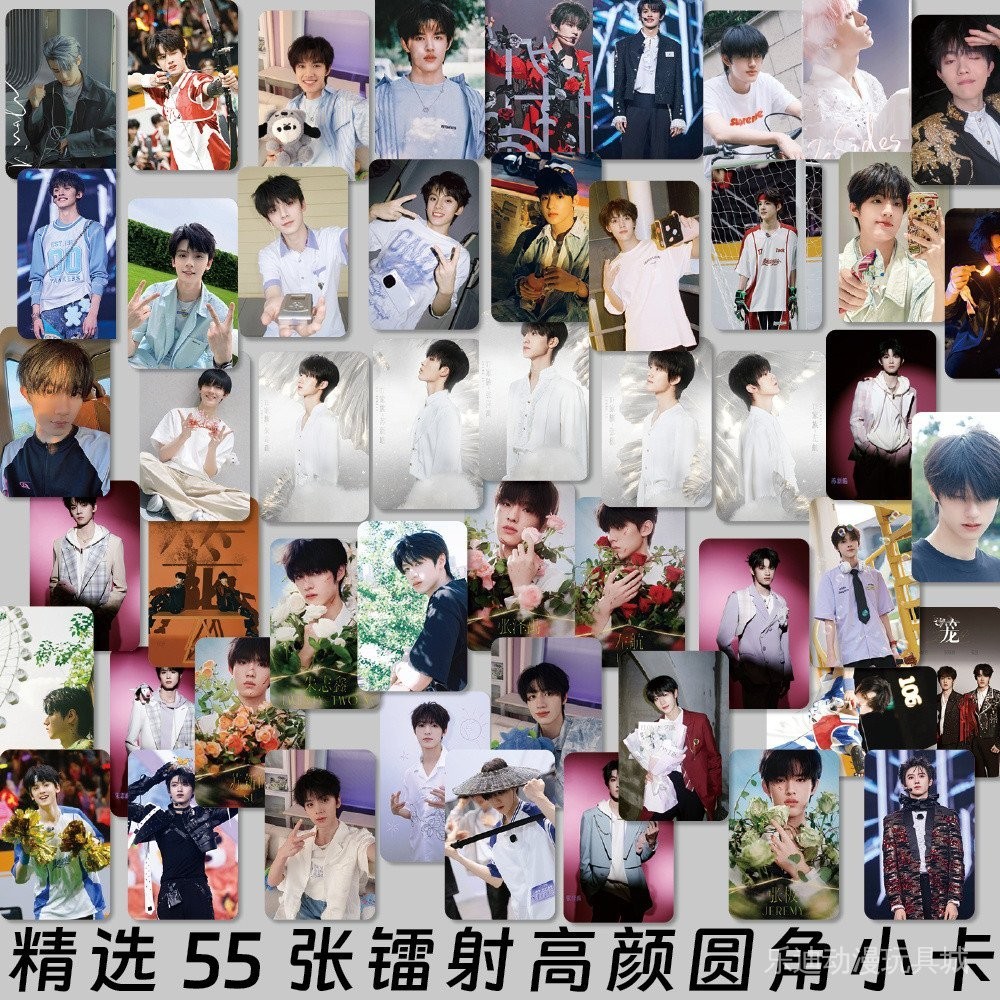 ((ใหม่) Login ถึงเยาวชน Login TOP Landing Youth Xinhao สินค้าเลเซอร์ Photocard lomo การ์ด Zhang Zeyu