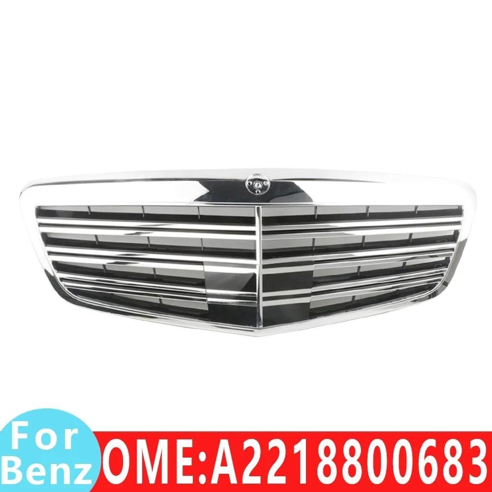 สําหรับ Mercedes Benz ตะแกรงหม้อน้ํากลางตะแกรงฐานตะแกรง W221 S250 S63 AMG S65 S350 S500 Grille 22188