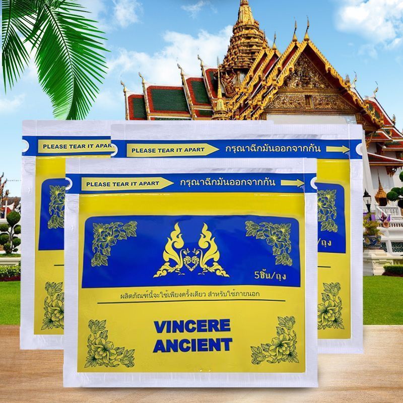ประเทศไทย VINCERE ไหล่คอ Patch Steam Patch Lumbar Spine เข่าไหล่ Pain Relief Patch ประเภทของแท้ 3.17