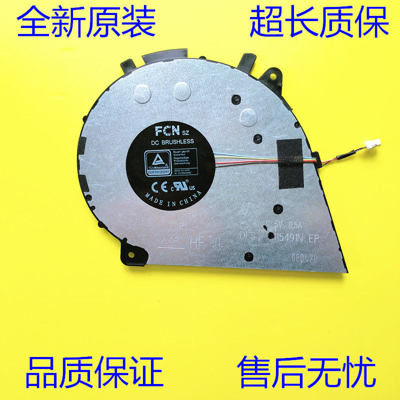 สําหรับ LENOVO LENOVO Yoga 7i-14-INCH 14ITL5 Yoga 7 14C พัดลม CPU