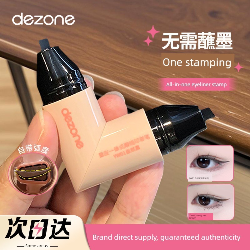 DEZONE DEZONE อายไลเนอร์ซีล Handy เครื่องมือแบบบูรณาการที่แม่นยํา Outline อายไลเนอร์ Long-Lasting DE