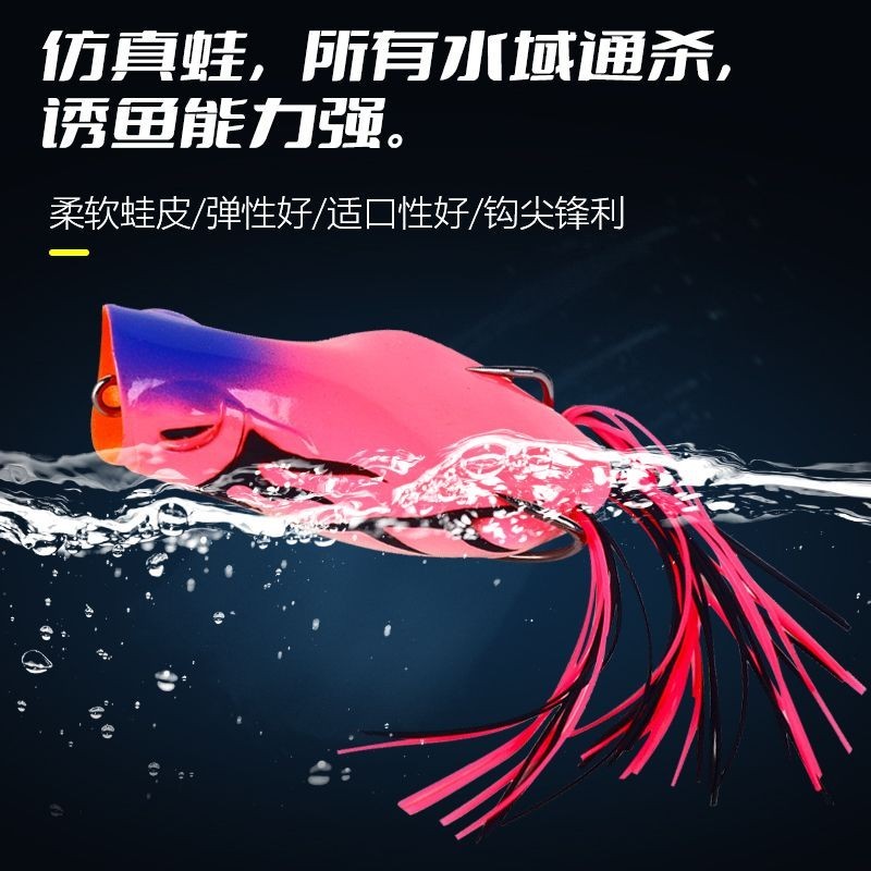 Thunder Frog Rewa Blackfish Lure ล่อปลาแบบระยะไกล ออกแบบมาเพื่อดึงดูดน้ำได้อย่างมีประสิทธิภาพ