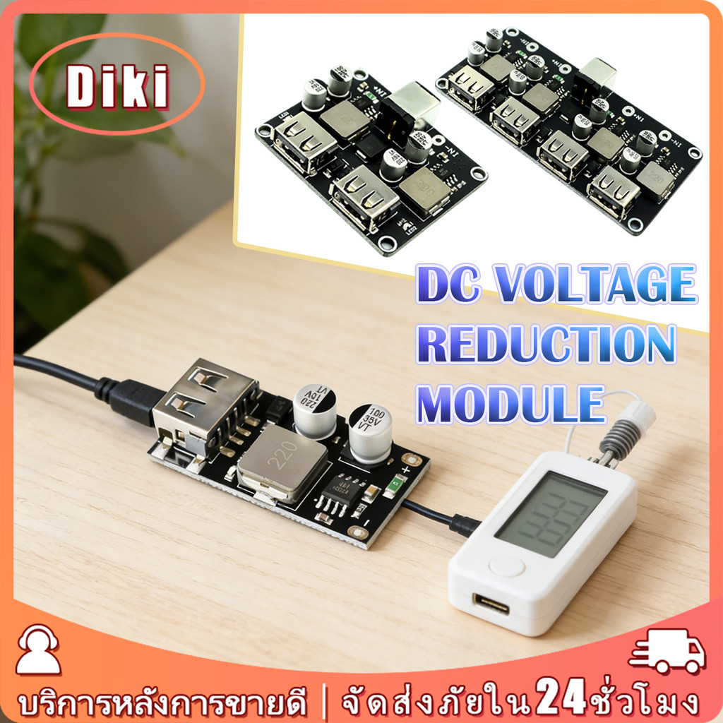 Qc3.0 Qc2.0 Usb โมดูลแปลงชาร์จ ตัวแปลงไฟ DC 6-32V โมดูลแปลงแรงดัน ที่ชาร์จอย่างรวดเร็ว 5V