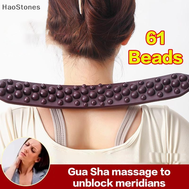HaoStones 61 ลูกปัด Universal Ba นวด Tendons ไม้ขูด Sti Point Treatment Guasha ผ่อนคลายฝังเข็มเครื่องมือนวดหน้าท้อง TH