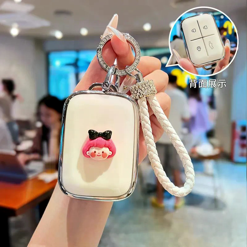 Chery V23 icar v23 iCAUR V23 ฝาครอบกุญแจรถ icaur V23 กล่องกุญแจ Chery V23 เคสกุญแจรถ