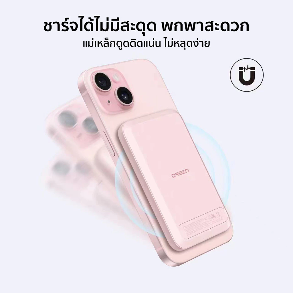 Orsen by Eloop EW31 แบตสำรอง 10000mAh ชาร์จไร้สาย PD 20W Magnetic thumbnail 7