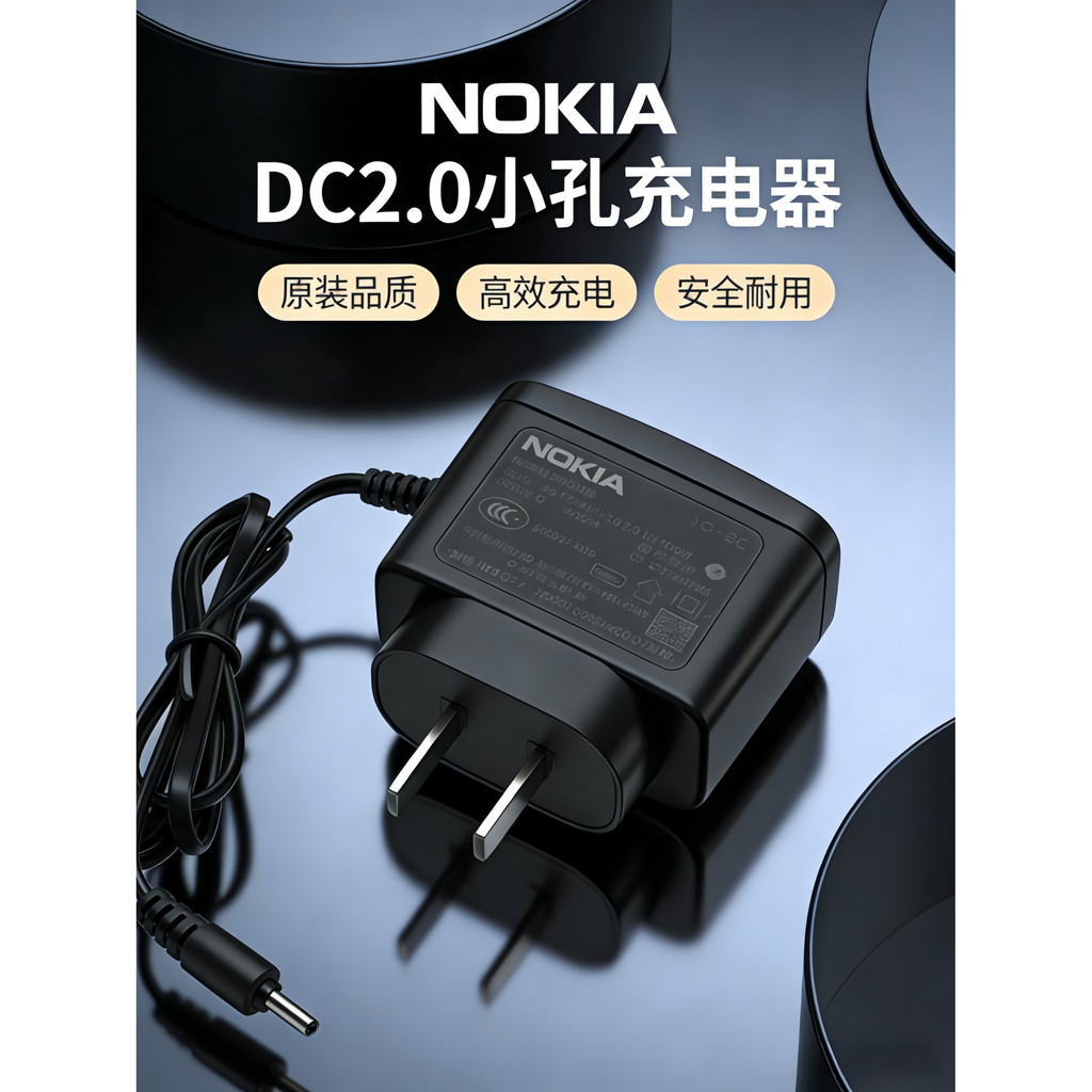เหมาะสําหรับ Nokia รุ่นโทรศัพท์มือถือเก่าชาร์จโดยตรงหัวเล็กรูเล็กหัวกลมรองรับ N71 N72 N73 N76 N80 N9