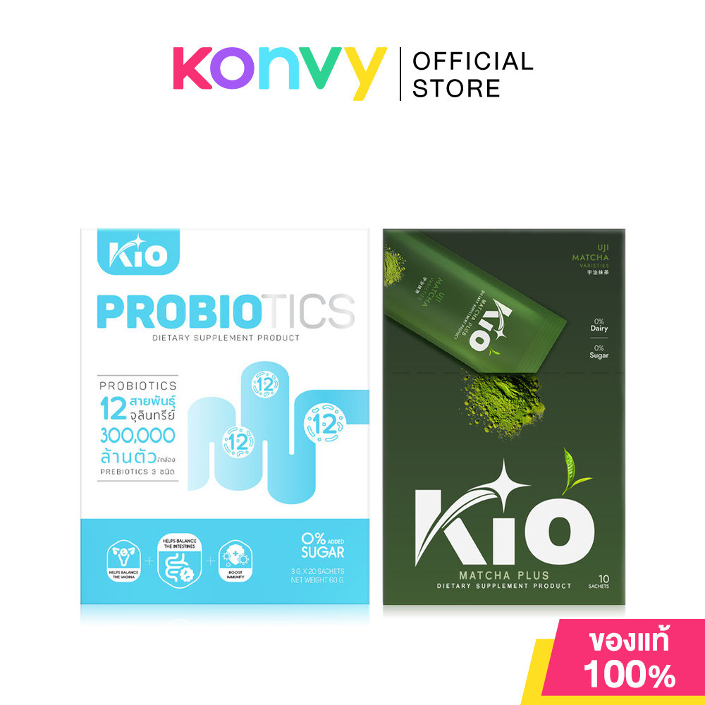 KIO Matcha Plus Dietary Supplement Product 10 Sachets + Probiotic Dietary Supplement Product 20 Sach