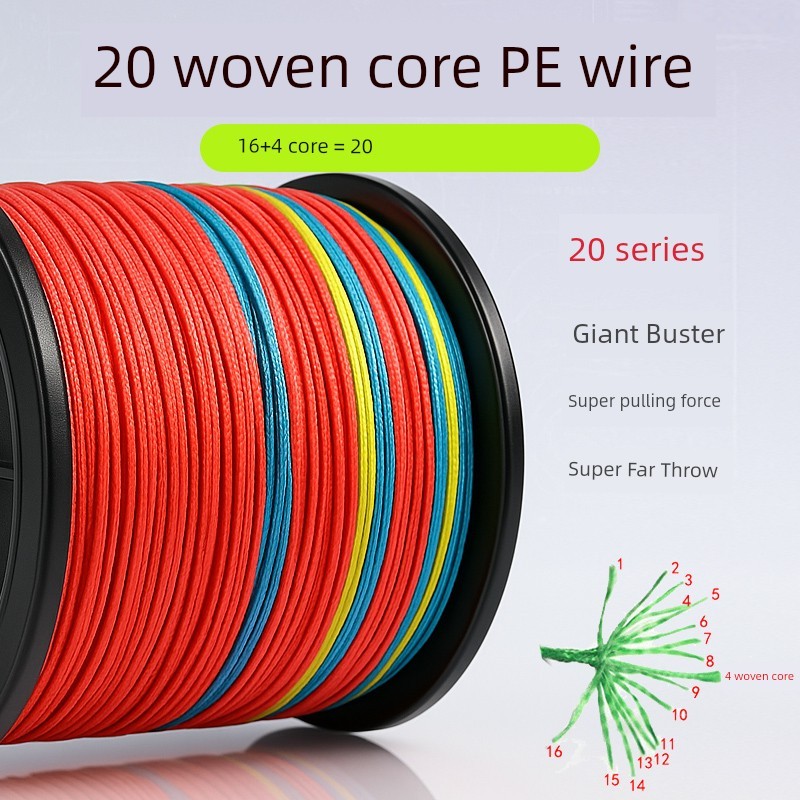 สาย pe ถัก 8 สาย pe ถัก 12 100 กก. Core-spun Giant Line 16 สายถัก Super Tension No. 20/30 500 ม. ตกป