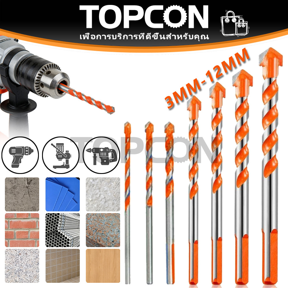 ดอกสว่าน อเนกประสงค์ คาร์ไบด์ ขนาด3-12mm แข็งแรง ทนทาน เจาะได้ทุกชนิด เจาะไม้ เจาะเหล็ก เจาะปูน กระเบื้อง กระจก หินอ่อน