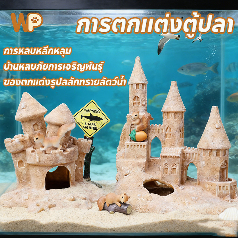 WePet การตกแต่งตู้ปลา การหลบหลีกหลุม ริซิก ของตกแต่งรูปสลักทรายสัตว์น้ํา รังกุ้ง บ้านหลบภัยการเจริญพันธุ์ รังแฮมสเตอร์
