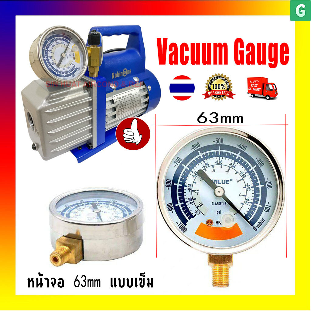 ไมครอนเกจ เกจวัดแรงดัน Vacuum Gauge VALUE แบบเข็ม เกจวัดสูญญากาศ เกจลมดูด เกจปั๊มลมเครื่องรีดนม เกจแ