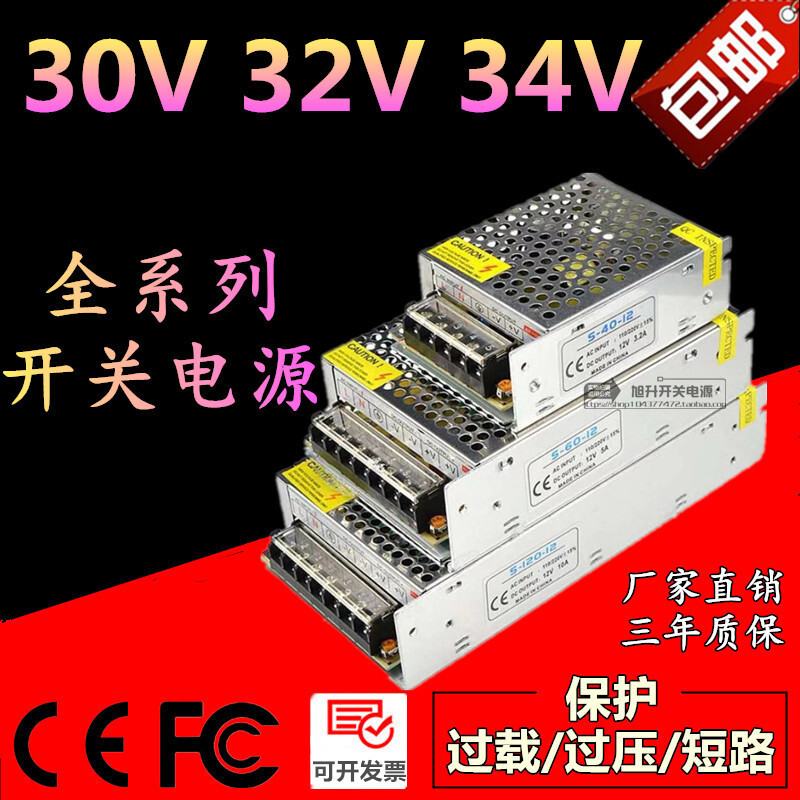220 ถึง 30v32v34V Switching Power Supply 1a2a3a5a10a4a Transformer dc อะแดปเตอร์ dc