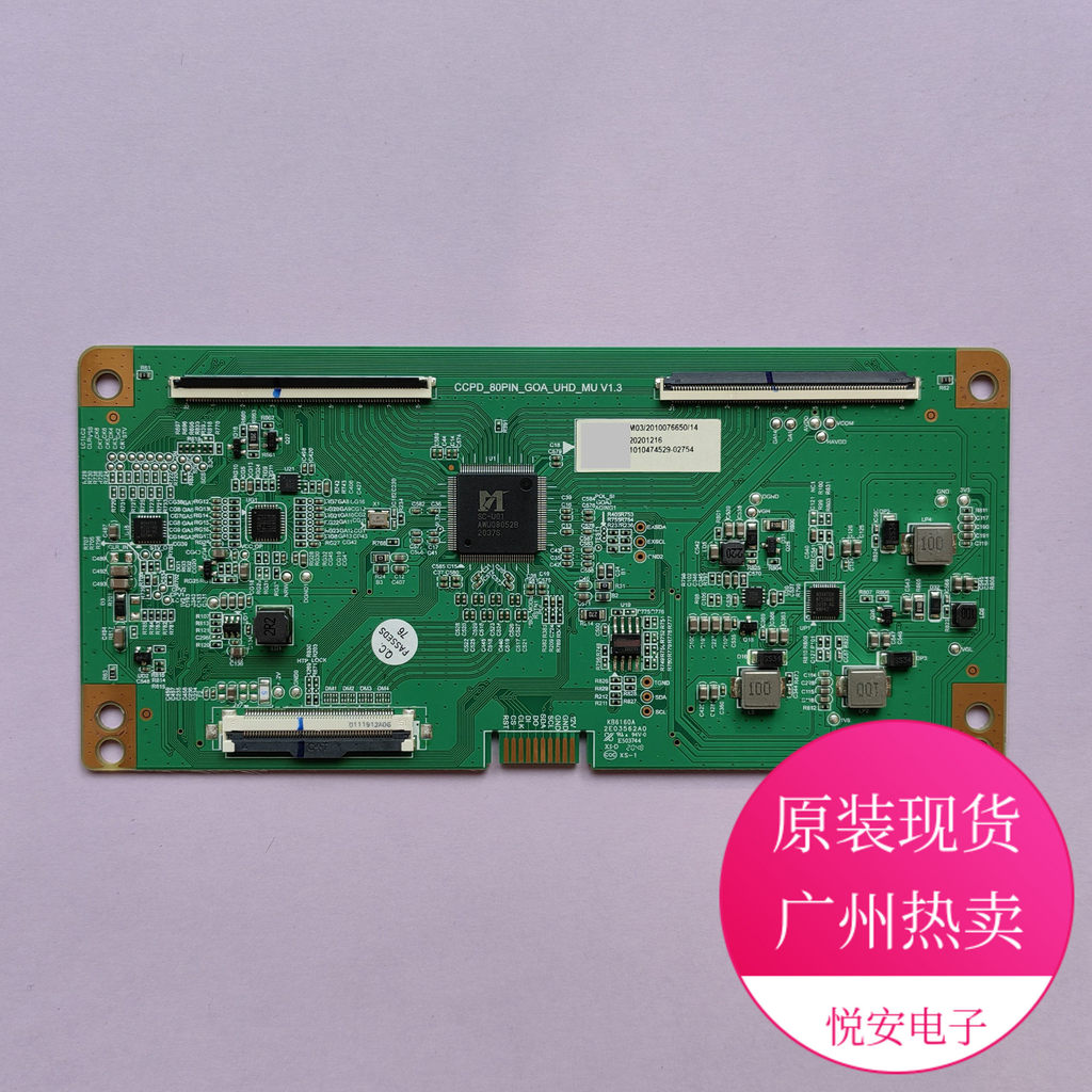 บอร์ดลอจิกเดิม CCPD-80PIN-GOA-UHD-MU V1.3 CCPD-80P1N-G0A-UHD-MU